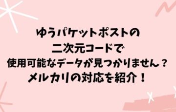 コストコ22のお盆の営業時間や営業日は 開店時間が掲示してる店舗も