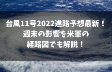 コストコ22のお盆の営業時間や営業日は 開店時間が掲示してる店舗も