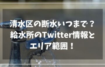 コストコ22のお盆の営業時間や営業日は 開店時間が掲示してる店舗も